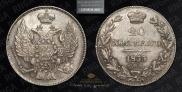 20 kopecks 1835 year