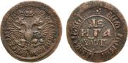Denga 1703 year