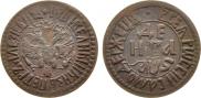 Denga 1706 year