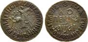 1 kopeck 1711 year