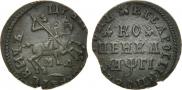1 копейка 1713 года