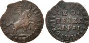 1 kopeck 1714 year