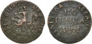 1 kopeck 1717 year