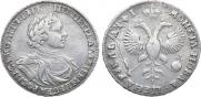 1 рубль 1719 года