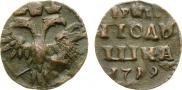Polushka 1719 year