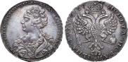 1 rouble 1726 year