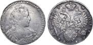 1 рубль 1733 года