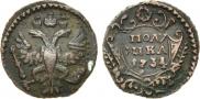 Polushka 1734 year