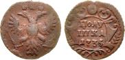 Polushka 1735 year