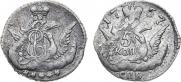 5 копеек 1757 года