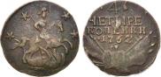 4 kopecks 1762 year