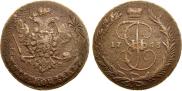 5 kopecks 1763 year