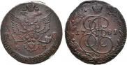 5 kopecks 1781 year