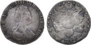 15 копеек 1785 года