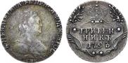 Grivennik 1793 year