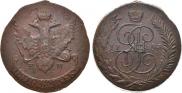 5 копеек 1793 года