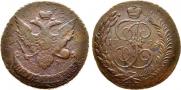 5 копеек 1793 года