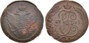 5 копеек 1794 года