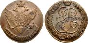 5 kopecks 1795 year
