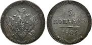 5 kopecks 1806 year