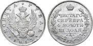 1 rouble 1813 year