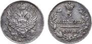 5 kopecks 1815 year