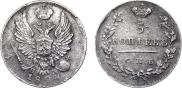 5 kopecks 1824 year