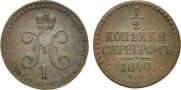 1/2 kopeck 1840 year