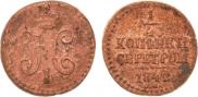 1/4 kopeck 1842 year
