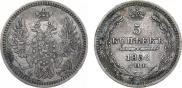 5 копеек 1856 года
