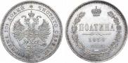 Poltina 1859 year