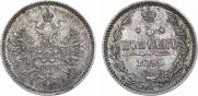 5 kopecks 1859 year