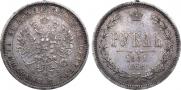 1 rouble 1881 year