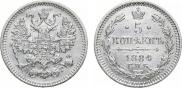 5 kopecks 1884 year