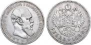 1 rouble 1892 year