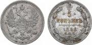 5 копеек 1892 года
