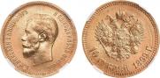 10 рублей 1899 года