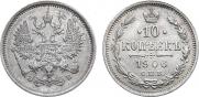 10 kopecks 1906 year