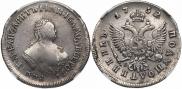 Polupoltinnik 1752 year