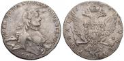 1 rouble 1763 year