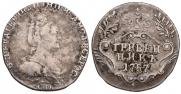 Гривенник 1787 года