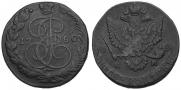5 копеек 1780 года