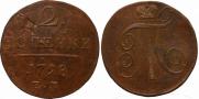 2 kopecks 1798 year