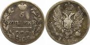 5 kopecks 1815 year