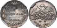 5 копеек 1826 года
