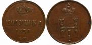 Polushka 1850 year