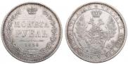 1 rouble 1856 year