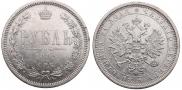 1 rouble 1856 year