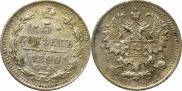 10 kopecks 1890 year