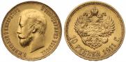 10 roubles 1911 year